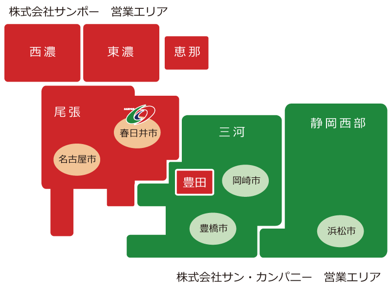 サンポーの営業エリア　愛知岐阜三重